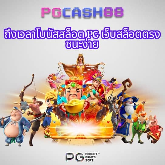 ufabet เว็บตรง777